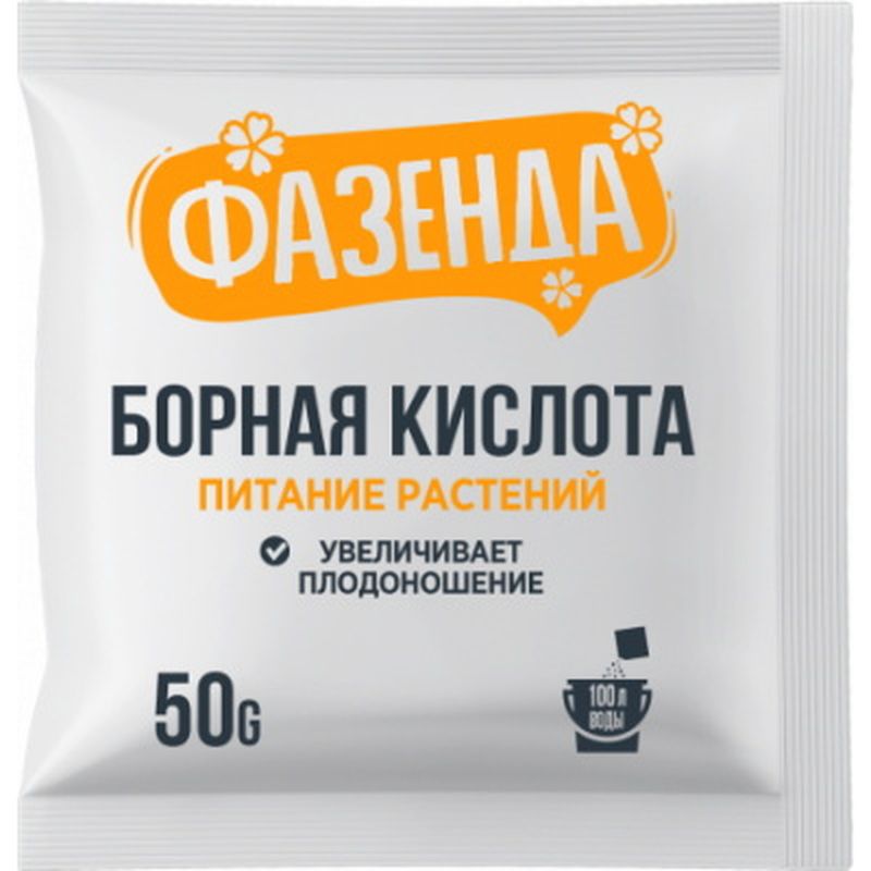 Борная кислота, 50г. 04-549 (д/замачивания семян) Фазенда (ТЭ)