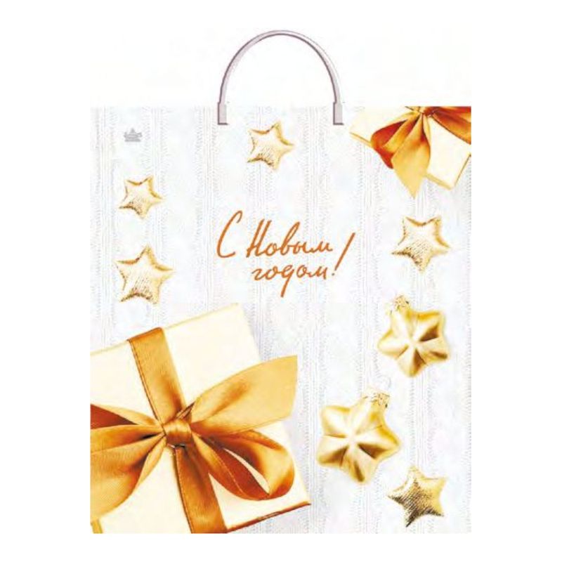 Пакет (пласт.руч.) 440*400мм. Вязаный узор 205929 Т-П