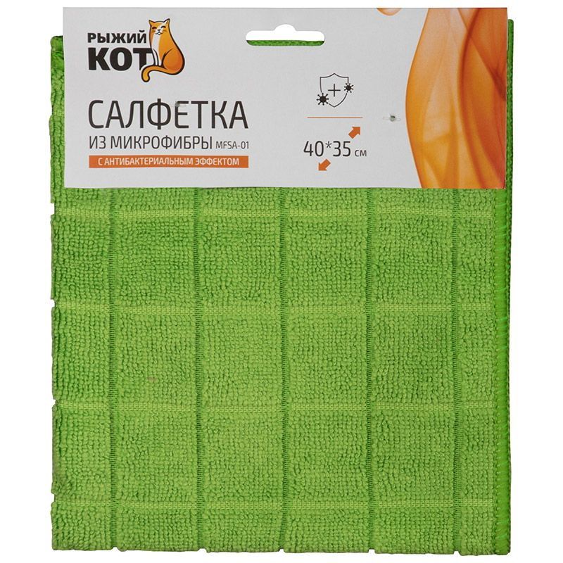 Салфетка из микрофибры МFSA-01 310285 (40*35см.)с антибактериальным эффектом Скр.
