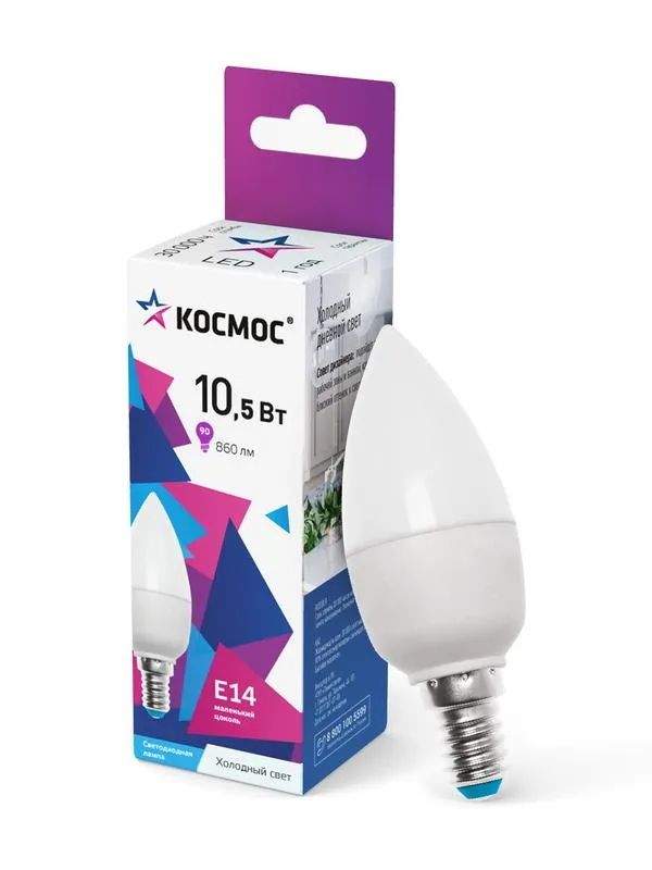 Лампа светодиодная Космос 10,5Вт. LED CN Е14 6500К (свеча)