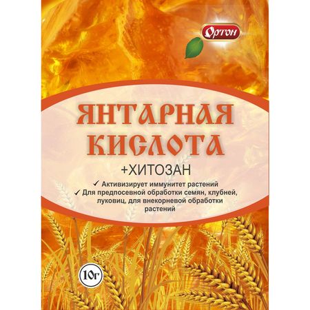 ЯНТАРНАЯ КИСЛОТА 10г. (регулятор роста растений) 01-088 (Ортон)