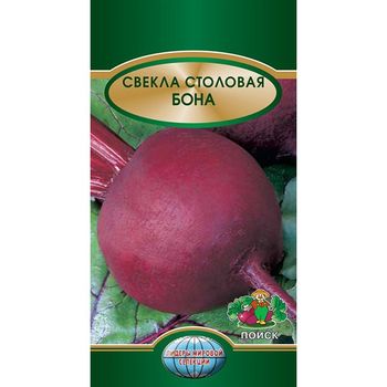Свекла БОНА 3,0гр. (Поиск)