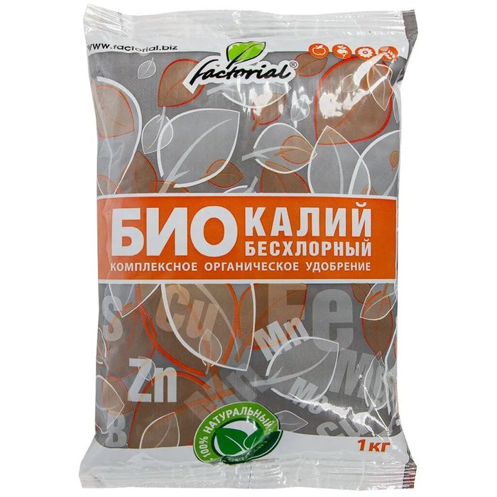 БИОКалий 1,0кг бесхлорный (Бр)