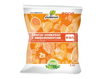 Селитра известняковая (с микроэлементами) 1кг. (Бр)