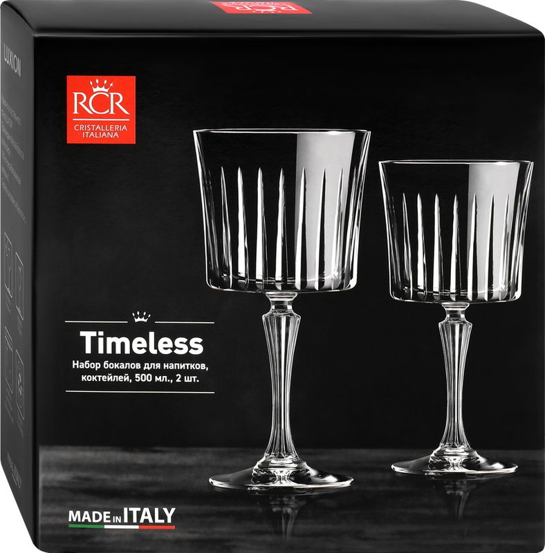 Набор фужеров Timeless 67046 500мл. (2шт.) д/напитков RCR
