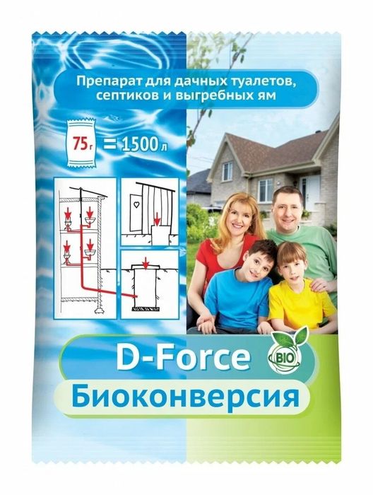 БИОконверсия D-FORCE 75г. (д/дачных туалетов, септиков и выгребных ям) ВХ БИОконверсия D-FORCE 75г. (д/дачных туалетов, септиков и выгребных ям) ВХ