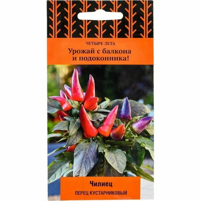 Перец кустарниковый ЧИЛИЕЦ 5шт. (Поиск)