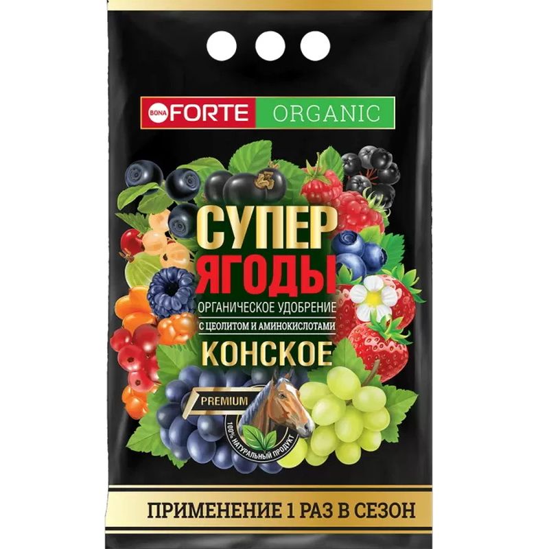 КОНСКОЕ Премиум  Bona Forte 2,0кг. СУПЕР Ягоды BF22010971 (с цеолитом и аминокислотами)