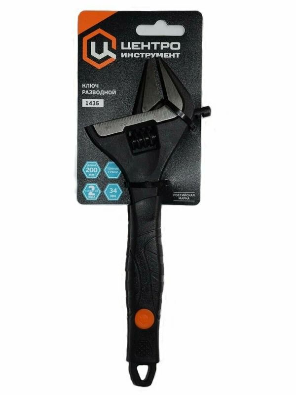 Ключ разводной с тонкими губками 8"/200мм. 1435 ЦИ