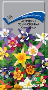 Аквилегия СМЕСЬ ОКРАСОК обыкновенная 0,2гр. многолетник (Поиск)