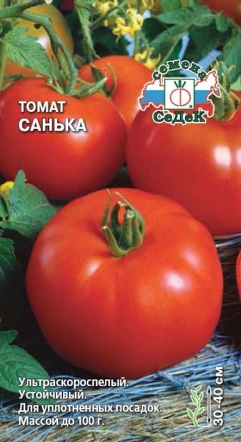 Томат САНЬКА 0,1гр. (СеДек)