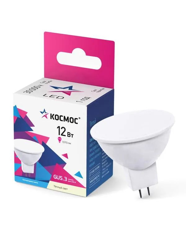 Лампа светодиодная Космос 12Вт. LED JCDR GU5,3 3000К