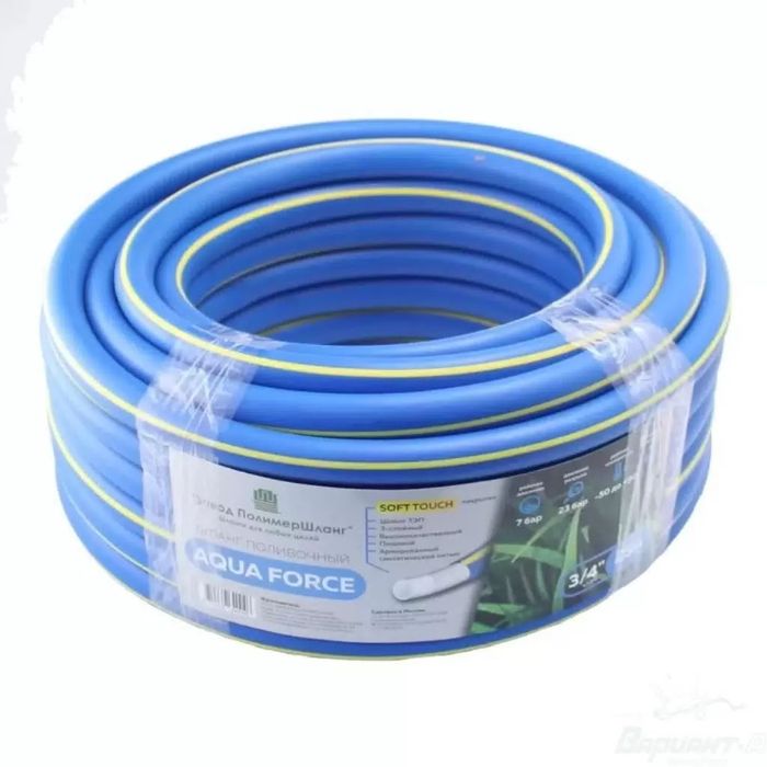 Шланг ТЭП "AQUA FORCE" 3/4(d19*25мм.) 25м. синий с желтой полосой
