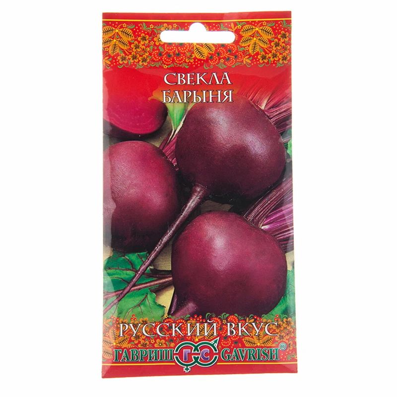 Свекла БАРЫНЯ 2,0г. (Гавриш)