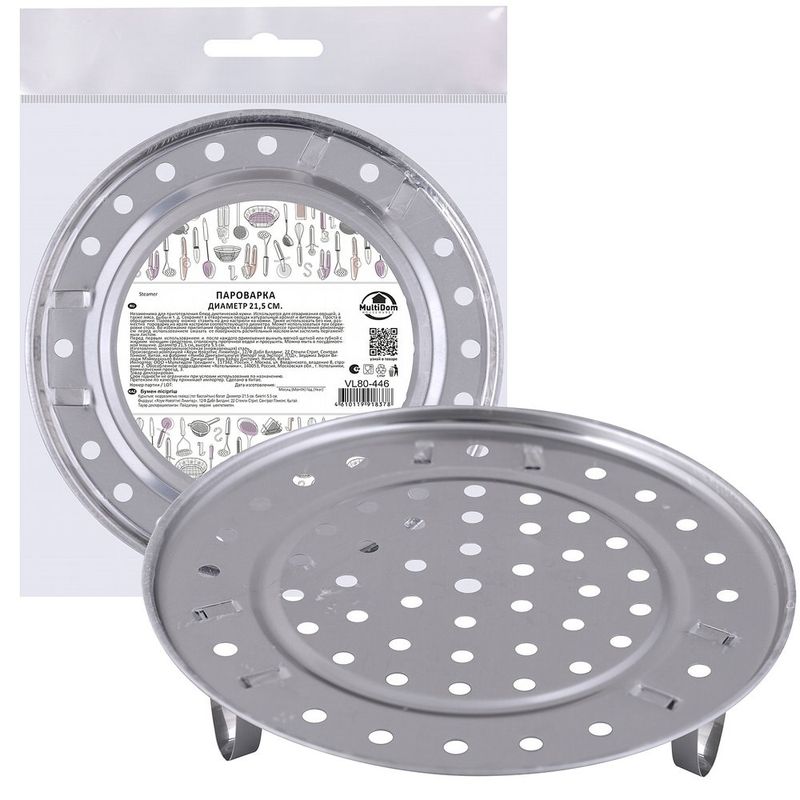 Пароварка VL80-446 (d 21,5см.) Мд
