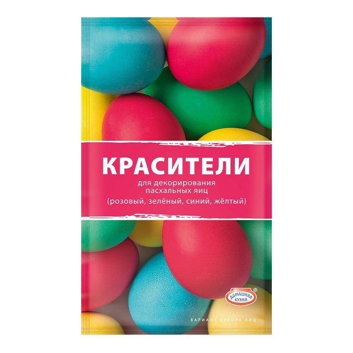 Красители пищевые НК43874 (порошковые)