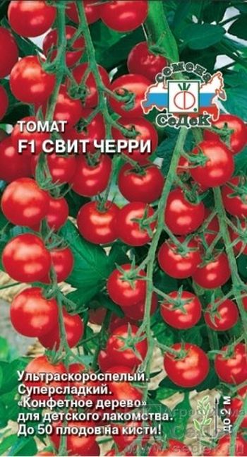 Томат СВИТ-ЧЕРРИ F1 0,05гр. (СеДек)