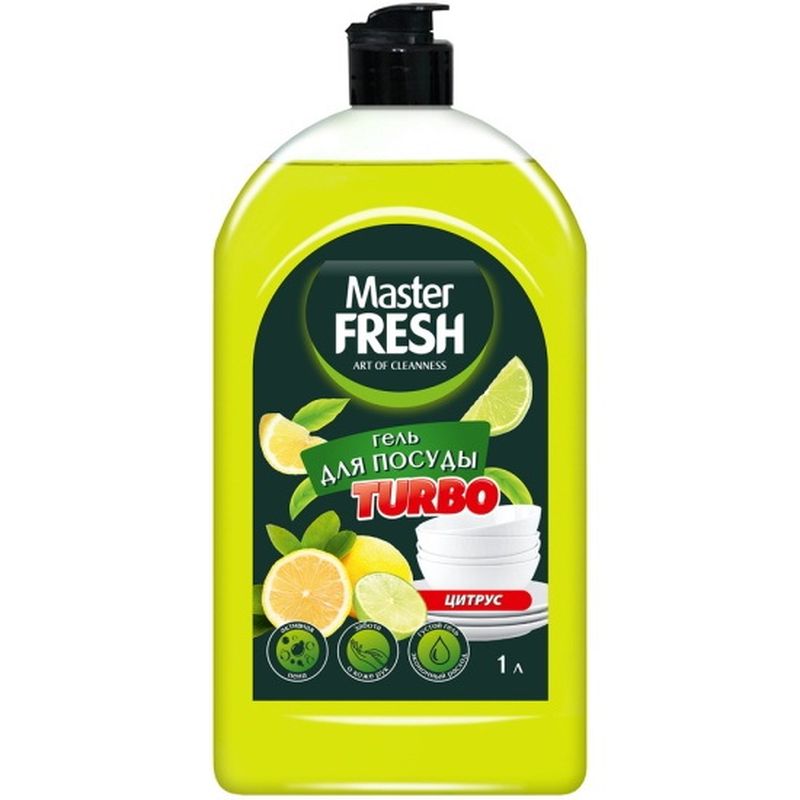 Гель Master FRESH TURBO д/мытья посуды ЦИТРУС 1,0л. 7901 (Арвитекс)