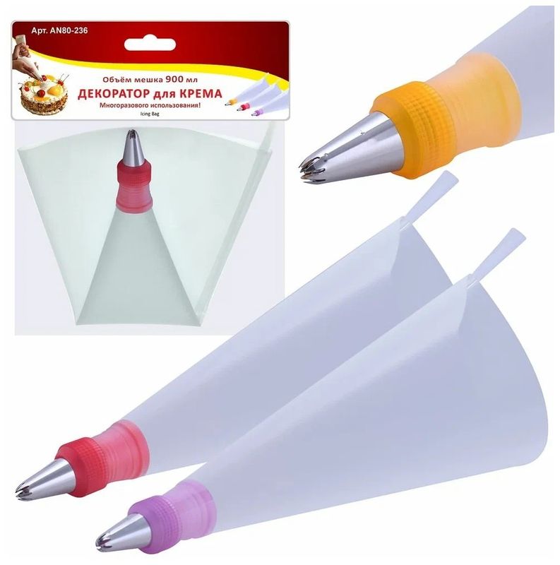 Мешок кондитерский AN80-236 (30см 900мл.) Мд