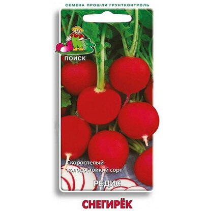 Редис СНЕГИРЁК 3,0гр. (Огородное изобилие)(Поиск)