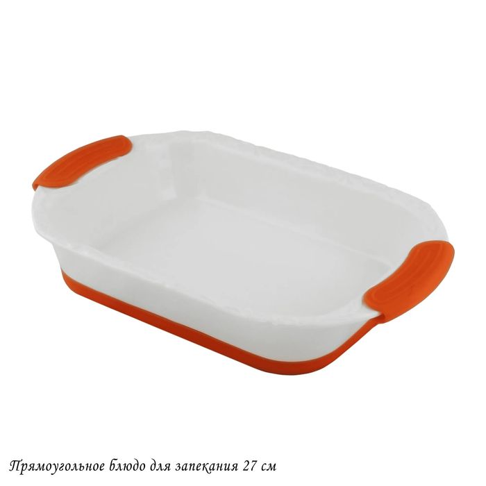 Форма д/запекания 142-127 27*17*6см. (подар.уп.)