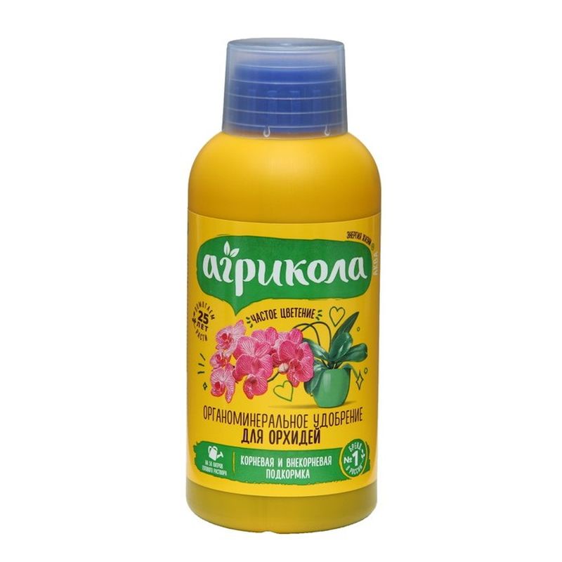 Агрикола 0,25л. 04-463 (орхидея) GB (ТЭ)