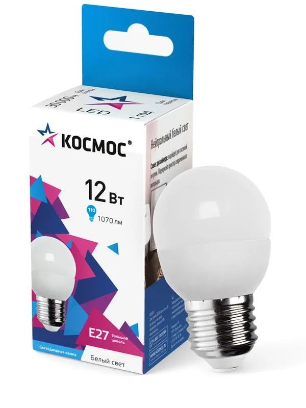 Лампа светодиодная Космос 12Вт LED GL 45 Е27 4500К (шарик)
