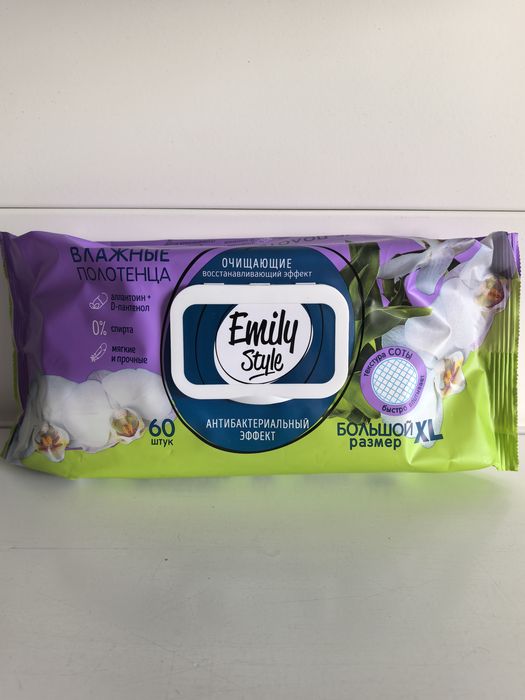 Полотенца влажные Emily Style ДЛЯ ВСЕЙ СЕМЬИ 8180 (60шт.) разм. XL (антибактериальные) Полотенца влажные Emily Style ДЛЯ ВСЕЙ СЕМЬИ 8180 (60шт.) разм. XL (антибактериальные)