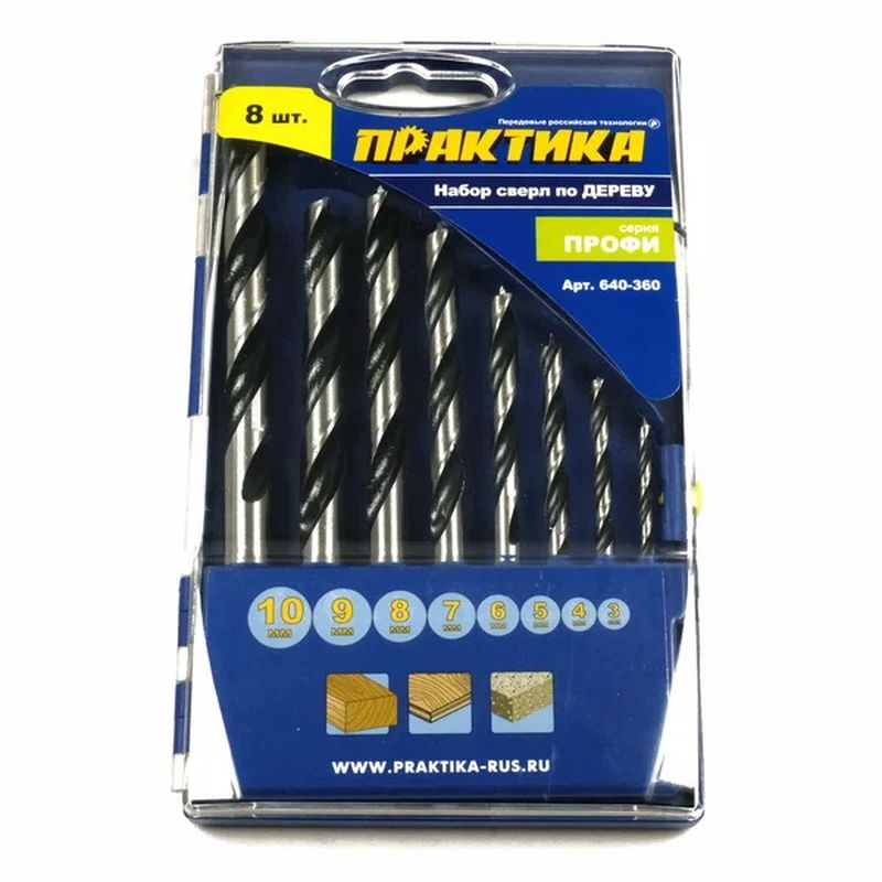 Набор сверл по дереву ПРАКТИКА 640-360 "Профи" (8шт: 3,4,5,6,7,8,9,10мм) ПРО кассета