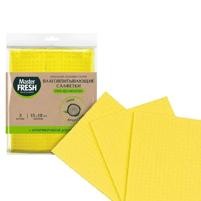 Салфетки МАСТЕР ФРЕШ (целлюлоза+антимикробная добавка) (3шт. 15*18см.) 6664 (Арвитекс)