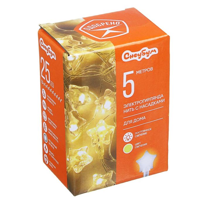 Гирлянда эл. нить  5,0м. БЕЗЫМЯННАЯ ЗВЕЗДА 351-696 вьюн, 25LED, шампань, пост. свеч., СНОУ БУМ
