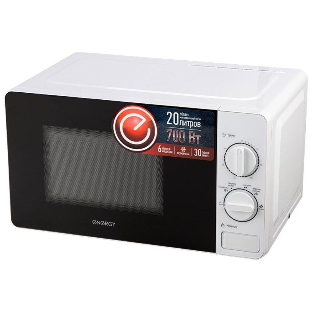 Микроволновая печь ENERGY EMW-20703 105663 (700Вт., 20л.)