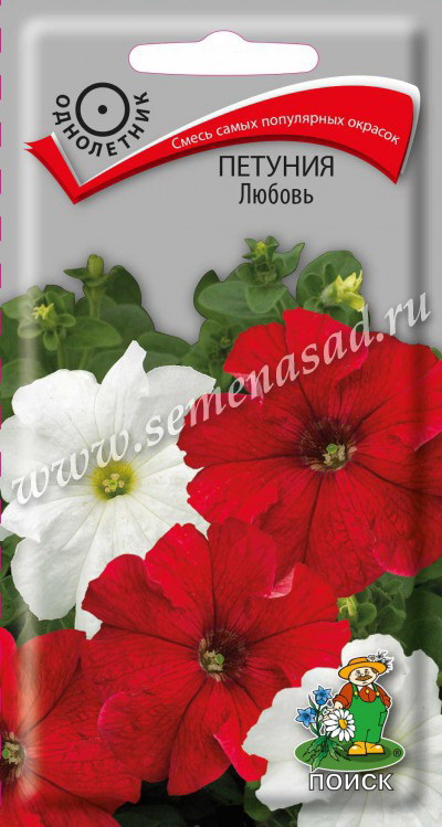 Петуния ЛЮБОВЬ 0,1гр. (Поиск)