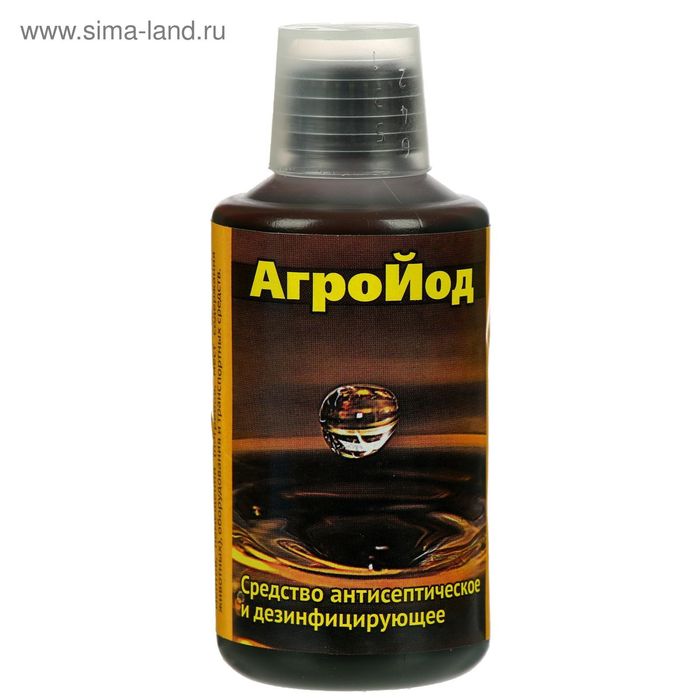 Агройод 100мл. (антисептик сад. инструментов, помещений) ВХ