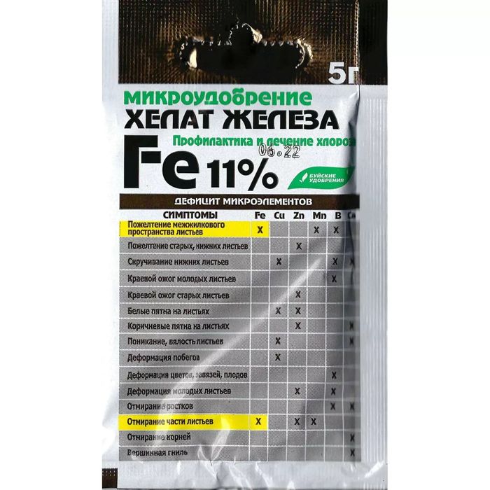 ХЕЛАТ ЖЕЛЕЗА  5,0г. (профилактика и лечение хлорозов) 431267 БХЗ