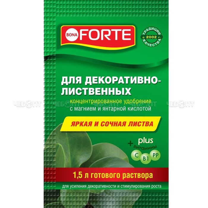 Удобрение жидкое Bona Forte Красота (д/декоративно-лиственных) 10мл. BF24010131 (25шт. в шоубоксе) ( Удобрение жидкое Bona Forte Красота (д/декоративно-лиственных) 10мл. BF24010131 (25шт. в шоубоксе) (