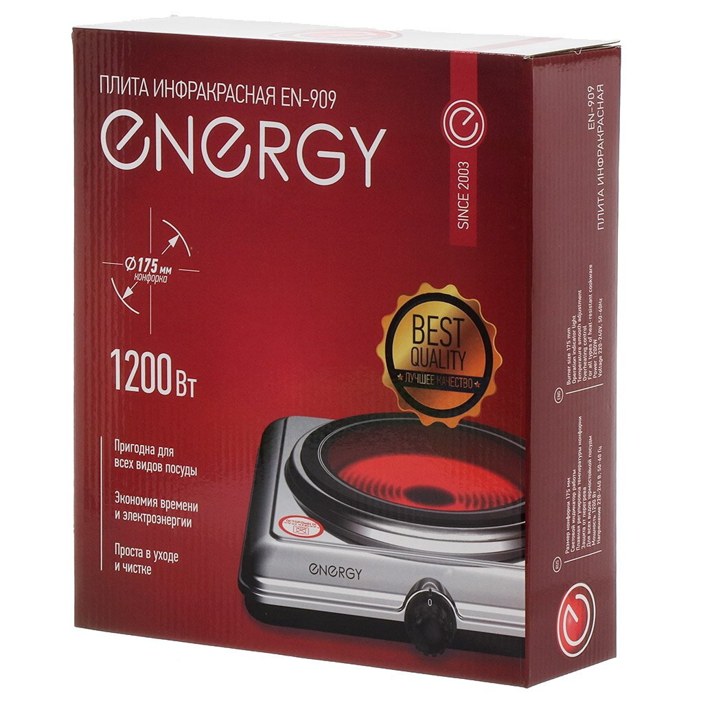 Электроплита ENERGY EN-909 1конф. 105974 (инфракрасная 1,2кВт. стеклокерамика) Скр. Электроплита ENERGY EN-909 1конф. 105974 (инфракрасная 1,2кВт. стеклокерамика) Скр.
