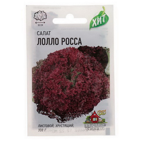 Салат ЛОЛЛО РОССА, листовой, бордовый 0,5гр. (Гавриш)