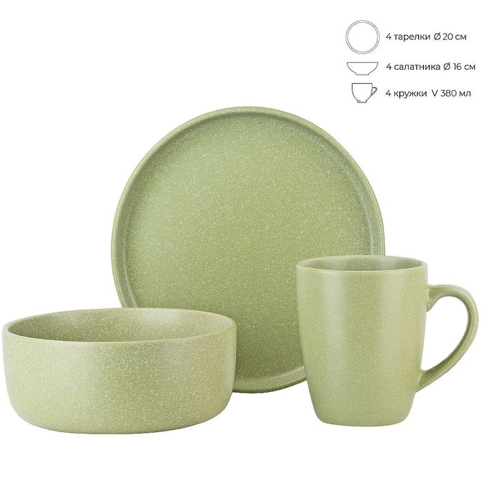 Столовый сервиз 2730067 "Grow.Green" 12пр. ЕНС