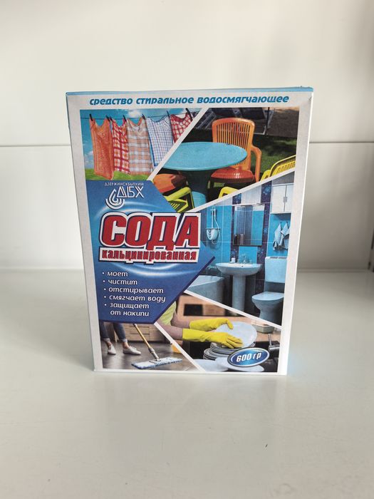 Сода кальцинированная марка Б 600г. Дзержинск