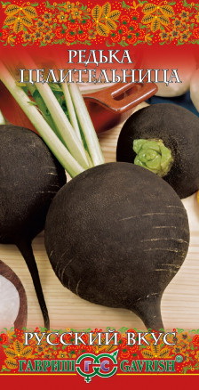 Редька ЦЕЛИТЕЛЬНИЦА 1,0г. (Гавриш)