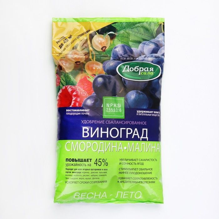 Удобрение ДОБРАЯ СИЛА (виноград-смородина-малина) 2,0кг. DS22010141 (Х) Удобрение ДОБРАЯ СИЛА (виноград-смородина-малина) 2,0кг. DS22010141 (Х)