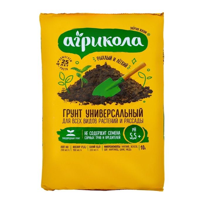 Грунт Агрикола (универсальный) 10,0л. 58-083 (ТЭ)