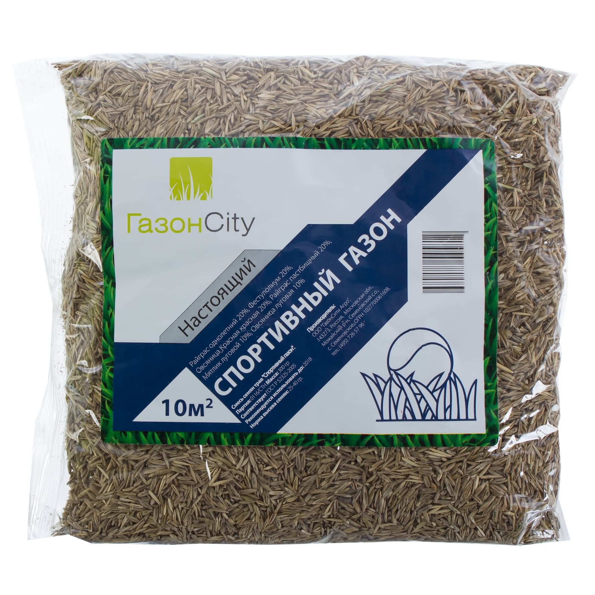 Газон "Спортивный" 0,3кг Бр.