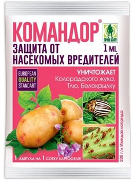 Командор 1мл. (от колорад.жука, тли, белокрылки, трипсы) 01-528 GB (ТЭ) Командор 1мл. (от колорад.жука, тли, белокрылки, трипсы) 01-528 GB (ТЭ)