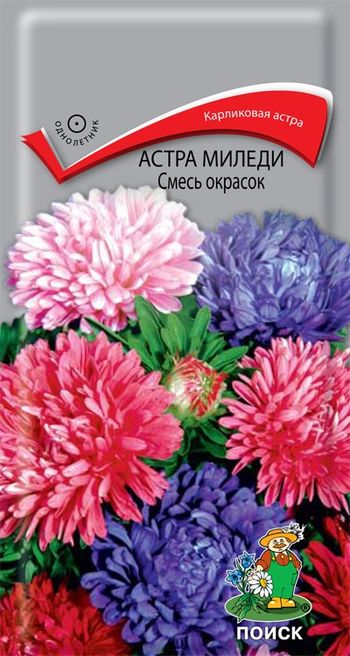 Астра МИЛЕДИ Смесь окрасок 0,1гр. (Поиск)