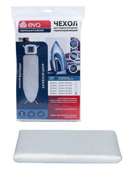 Чехол д/глад.доски Е121/Е12101 156*53см.,а/пр. Е