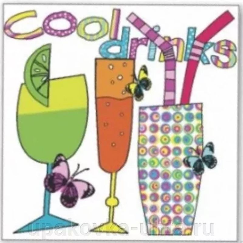 Салфетки бумажные 1сл. Design 57558/28170 (24*24см.) 40шт. "Коктейль"  РБ