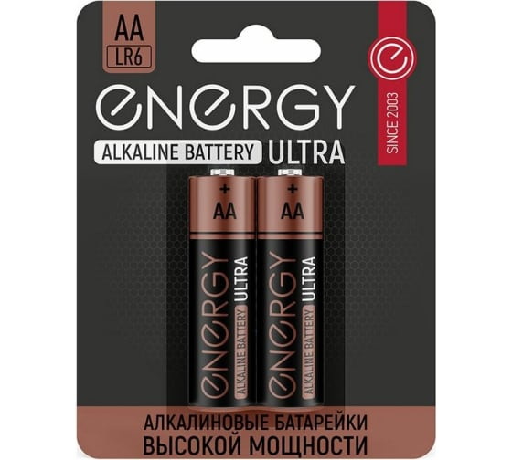Батарейка алкалиновая Energy Ultra LR6/2В (AAA) 104403 СКР.
