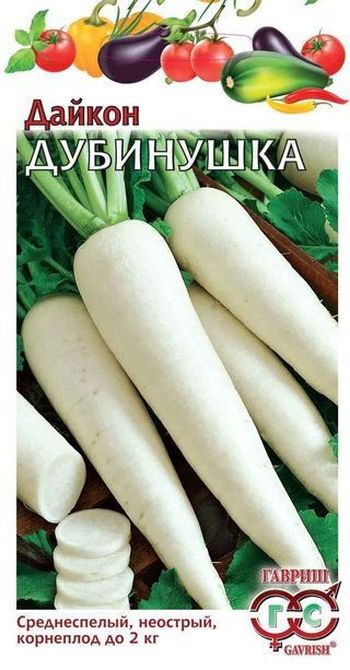 Дайкон ДУБИНУШКА 1,0гр. (Гавриш)